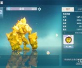 魔力宝贝1.03H个人版怎样刷怪及游戏的修改