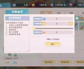 精彩活动尽在魔力宝贝资料站：豪华奖励等你来领！