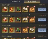 魔力宝贝社区活动：与玩家共同探讨游戏策略！