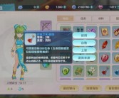 角色成长历程：用魔力宝贝人物加点器记录角色成长轨迹！