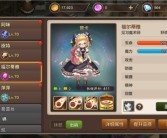 关于魔力宝贝私服发布网：点亮你的魔法梦的信息