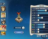 魔力宝贝80级主线任务全新关卡上线