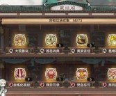 提升装备战力：装备模拟器装备强化技巧分享！