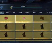 限时特惠活动：装备模拟器推出独家限时特惠！