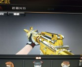 追寻魔力宝贝的传说之路