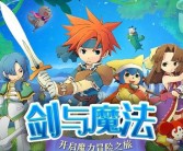 成为最富裕玩家！魔力宝贝经济系统大解密！