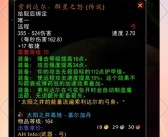 魔力宝贝怀旧弓箭加点推荐