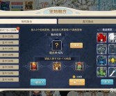 魔力宝贝日常任务攻略