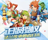 魔力宝贝回忆官网网址