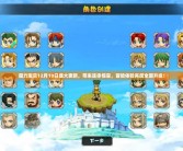 体验自由交易！魔力宝贝打破游戏束缚！