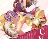 关于揭露魔力宝贝的真面目：他们的故事会让你泪流满面的信息