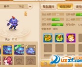 《魔力宝贝》贫民雷神单刷台风 附个人打法心得