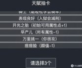 装备模拟器养成经验交流会：与其他玩家分享心得！