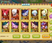 魔力宝贝官服忍者加点