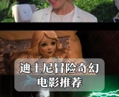 探索魔法秘密：解开魔力宝贝背后的故事