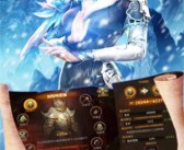 魔力宝贝：爱与希望之魔法奇迹的简单介绍