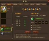 纵览魔力宝贝：攻城略地，拯救世界