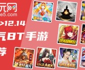 ﻿魔力宝贝大亨：游戏商业价值探索