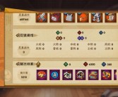 魔力宝贝怀旧忍者技能选择