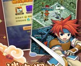 关于魔力宝贝：踏上征程，拯救封印的大陆的信息