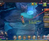 魔力宝贝弓手2.5翅膀怎么制作