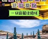 魔力百科新版上线：全新体验等你来探索！