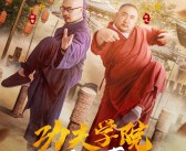 成为顶尖训练师：斗智斗勇，创造传奇