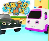 守护宝贝之源：拯救宝贝世界