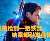 关于重拾童年的激动，魔力宝贝私服唤醒你沉睡的回忆的信息