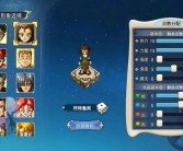 怀旧之旅：重温魔力宝贝的经典时光