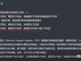 战略指南：魔力宝贝任务攻略中的关键决策！
