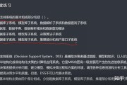 战略指南：魔力宝贝任务攻略中的关键决策！