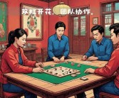 战术智慧：制定致胜作战计划