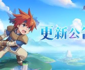 《魔力宝贝》全民福利活动迎接新职业