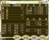 魔力宝贝私服战士怎么加点~12000点