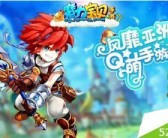 秘境探险：探索魔力宝贝SF中隐藏的地宫