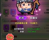 冒险技巧大揭秘：打造无敌战斗阵容的秘诀！