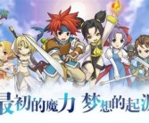 品味时尚潮流：魔力宝贝宠物模拟器发布最新时装！