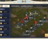 魔力宝贝手游职业选择攻略图