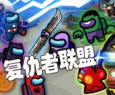 新品装备上市：装备模拟器最新装备抢先看！