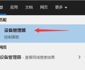 模拟器多开卡顿怎么解决