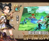 包含29.携手共创经典！魔力宝贝私服重燃童年记忆的词条