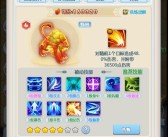 魔力宝贝宠物算档器社区互动：与其他玩家交流宠物心得！