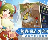 魔力宝贝任务忍者加点攻略