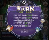 魔力宝贝盘点怀旧金牛服2015年至今开放的任务、物品和宠物