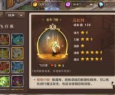 魔力宝贝保持PK胜率技巧心得分享