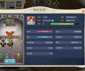 魔力宝贝职业选择攻略 综合评测