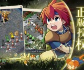 包含迎接魔力宝贝的守护者，传奇旅程即将开始的词条