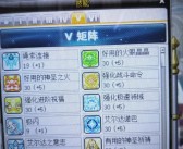 技能升级攻略：冒险实力提升秘籍大公开！