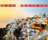 魔力宝贝古文明遗迹玩法攻略 古文明遗迹副本介绍